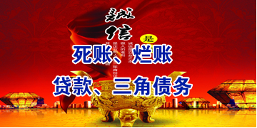 南木林要债公司