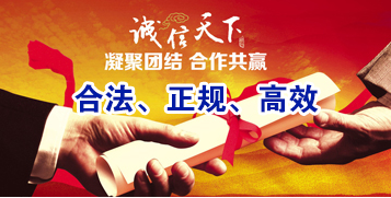 南木林讨账公司